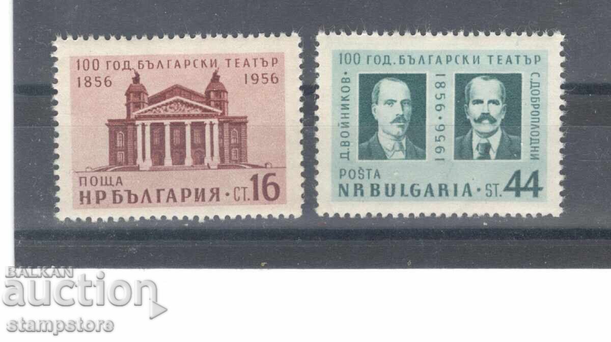 100 γρ βουλγαρικό θέατρο