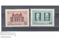 100 γρ βουλγαρικό θέατρο