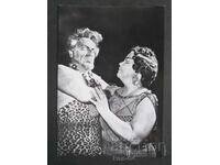 Νάνσι Τέιτουμ ΗΠΑ