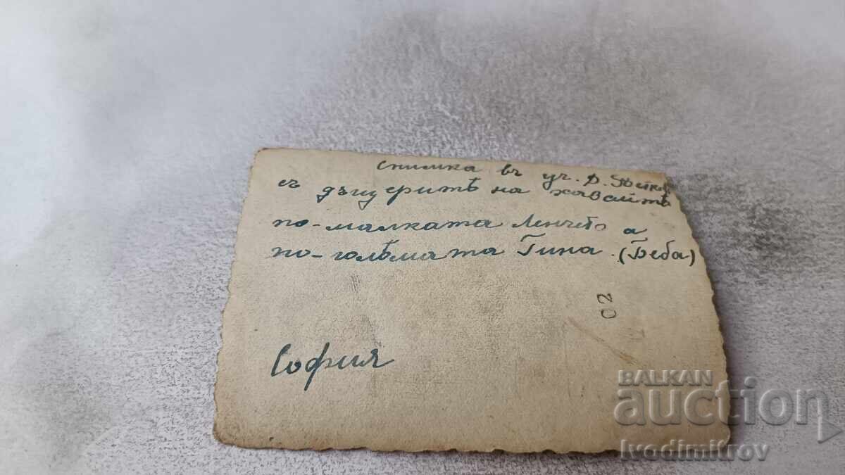 Fotografie Sofia Fete în curtea școlii D. Petkov cu preț 1.85 BGN | € 0.95 Fotografie Sofia Fete în curtea școlii D. Petkov cu preț 1.85 BGN | € 0.95