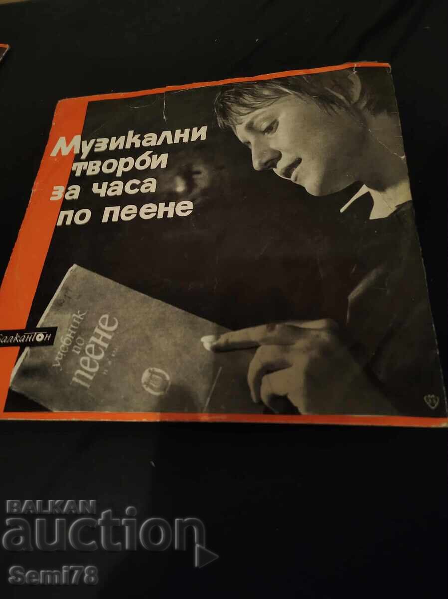 Lucrări muzicale pentru ora de cântat - Disc mijlociu - 642