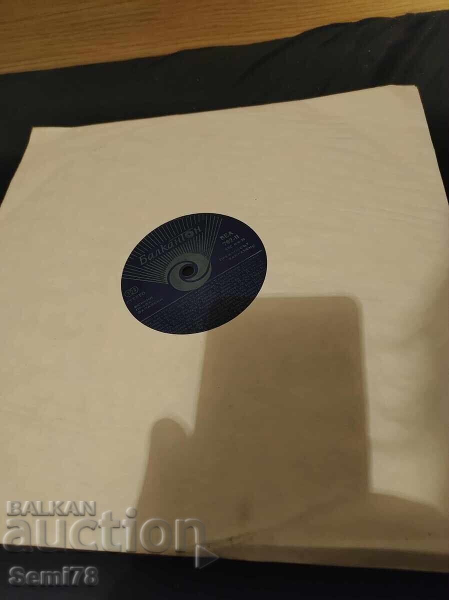 В помощ на обучението в 5 клас - Голяма - ВЕА 792