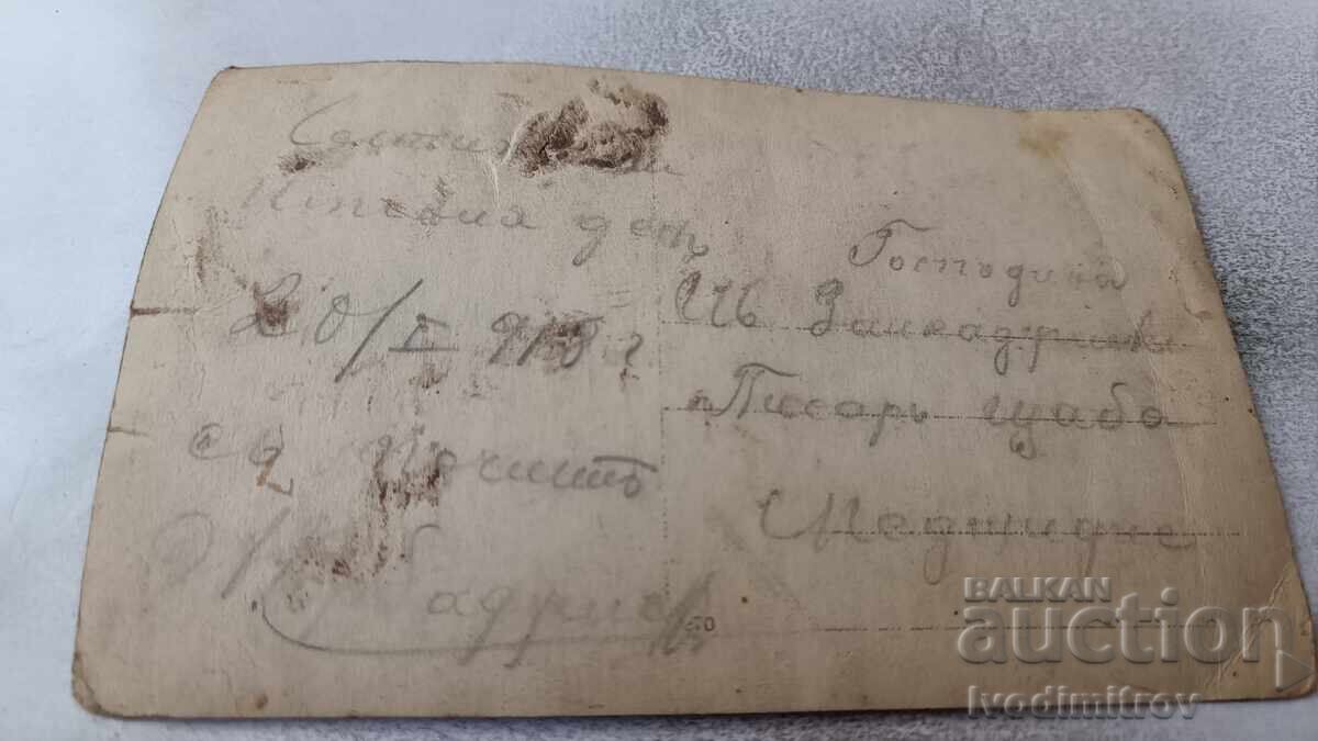 Auction  Photo of Three Sergeants with Cross for Bravery and Medal for Merit