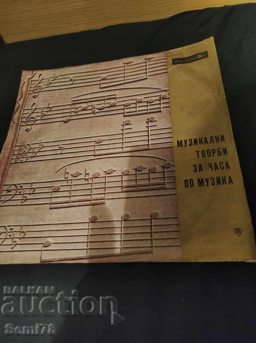 Lucrări muzicale pentru ora de muzică - Mare - VEA 710 Lucrări muzicale pentru ora de muzică - Mare - VEA 710