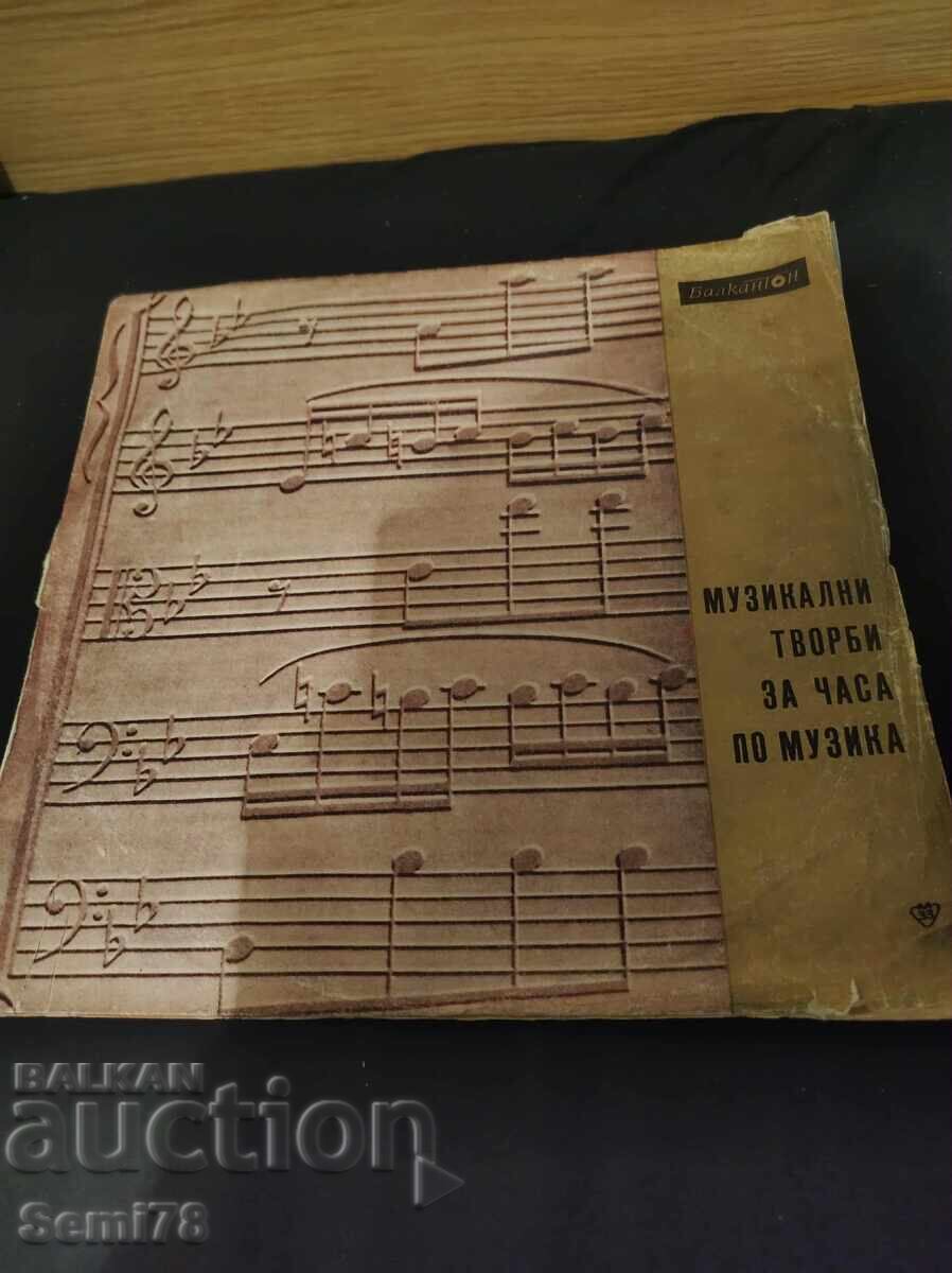 Musical Works for Music Class - Large - VEA 709 Musical Works for Music Class - Large - VEA 709