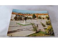 Carte poștală Piața Blagoevgrad Macedonia