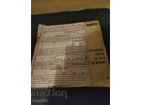 Музикални творби за часа по музика - Голяма - ВЕА 719