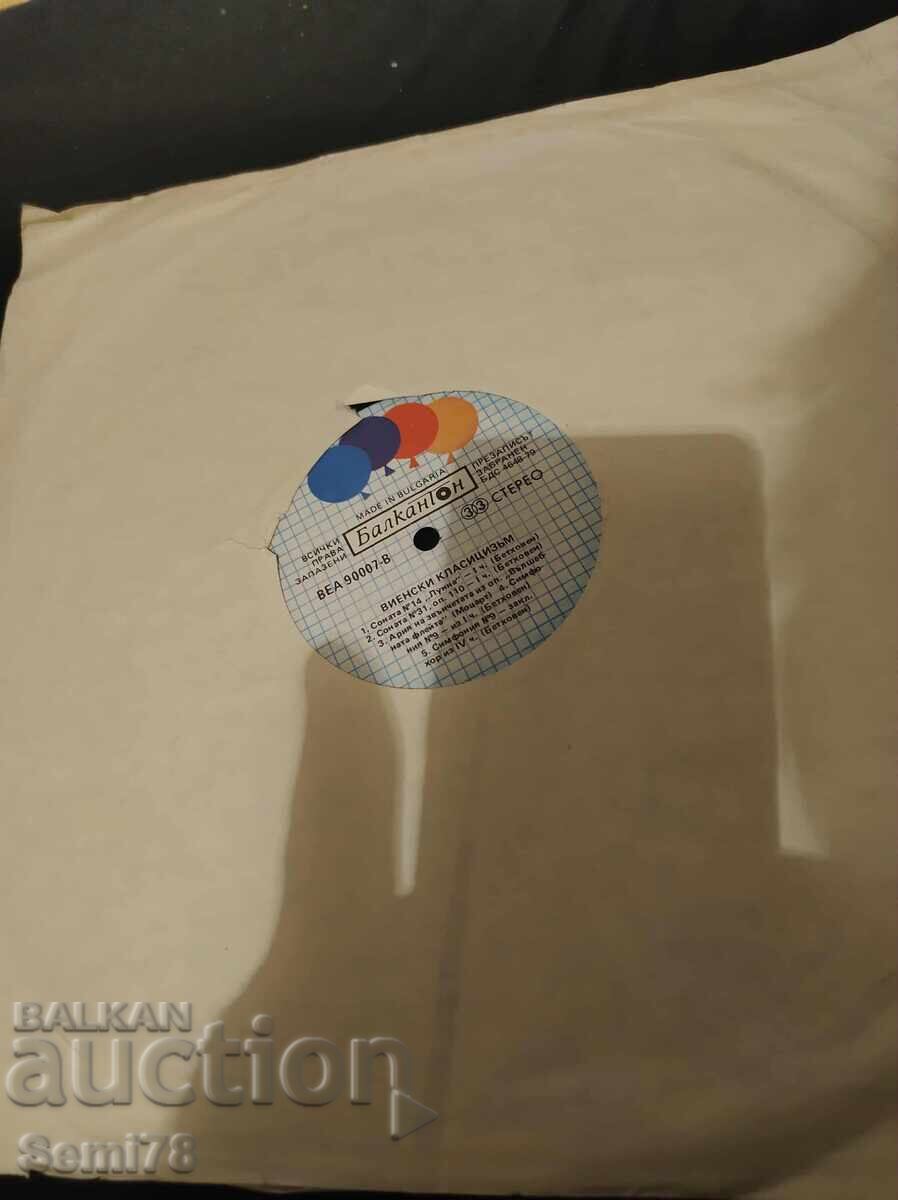 Виенски класицизъм - Голяма - ВЕА 90007