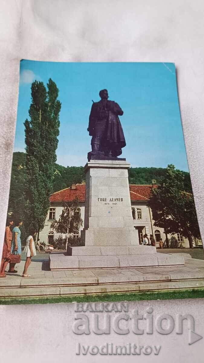 Carte poștală Monumentul Blagoevgrad lui Gotse Delchev