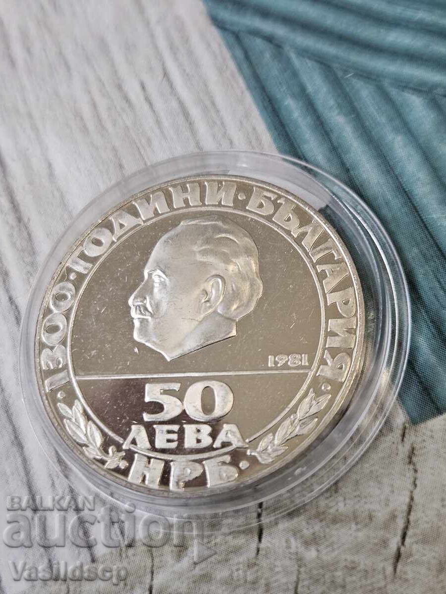 50 BGN 1981 Republic with price 121.00 BGN | € 61.87 50 BGN 1981 Republic with price 121.00 BGN | € 61.87