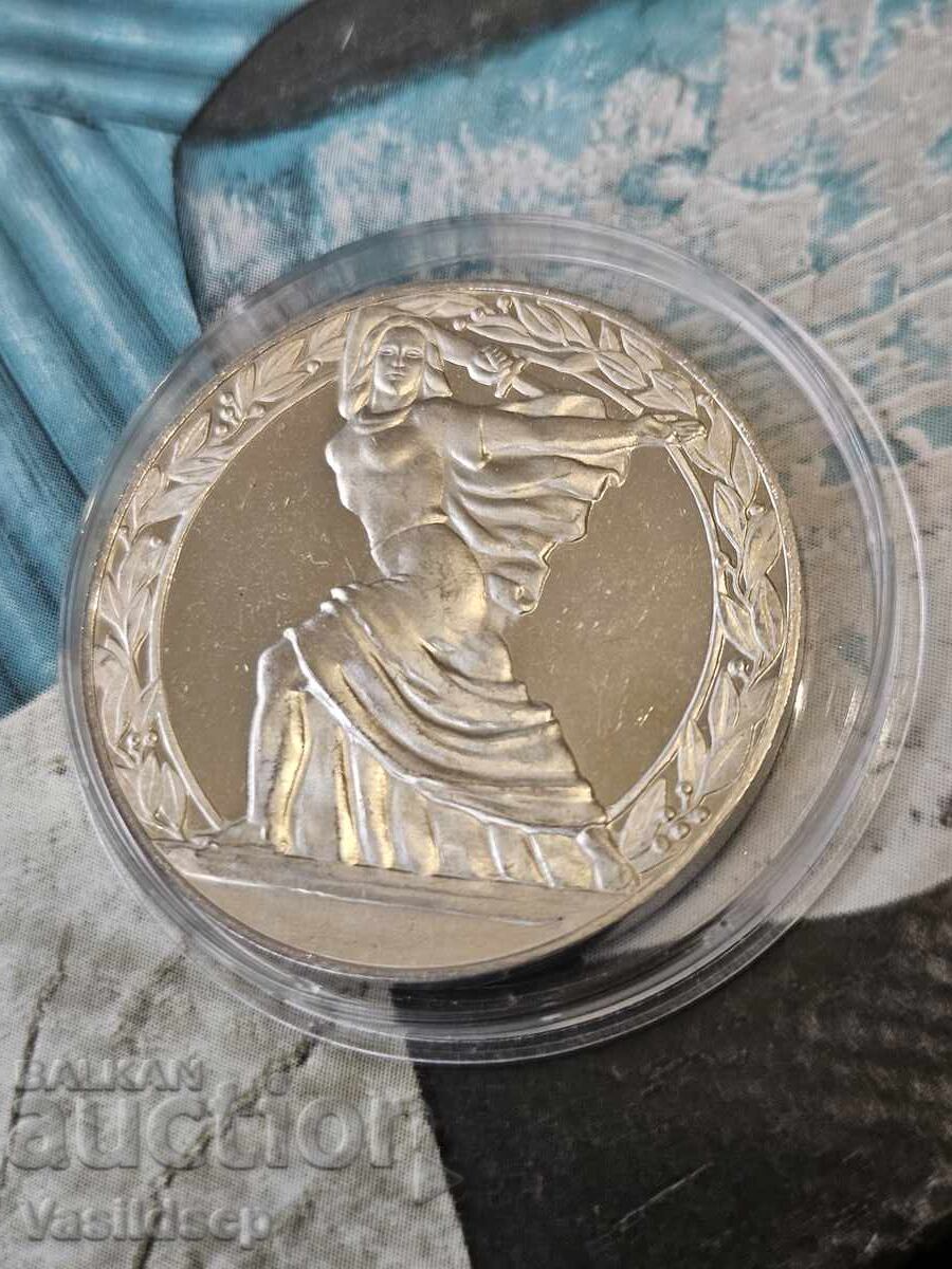 Auction 50 BGN 1981 Republic Auction 50 BGN 1981 Republic