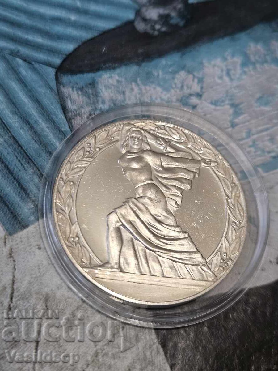 Delivery of 50 BGN 1981 Republic Delivery of 50 BGN 1981 Republic