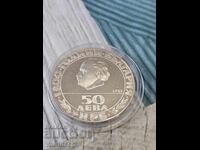50 BGN 1981 Republic