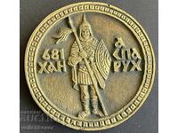 41949 България плакет Хан Аспарух авторски от 90-те г.