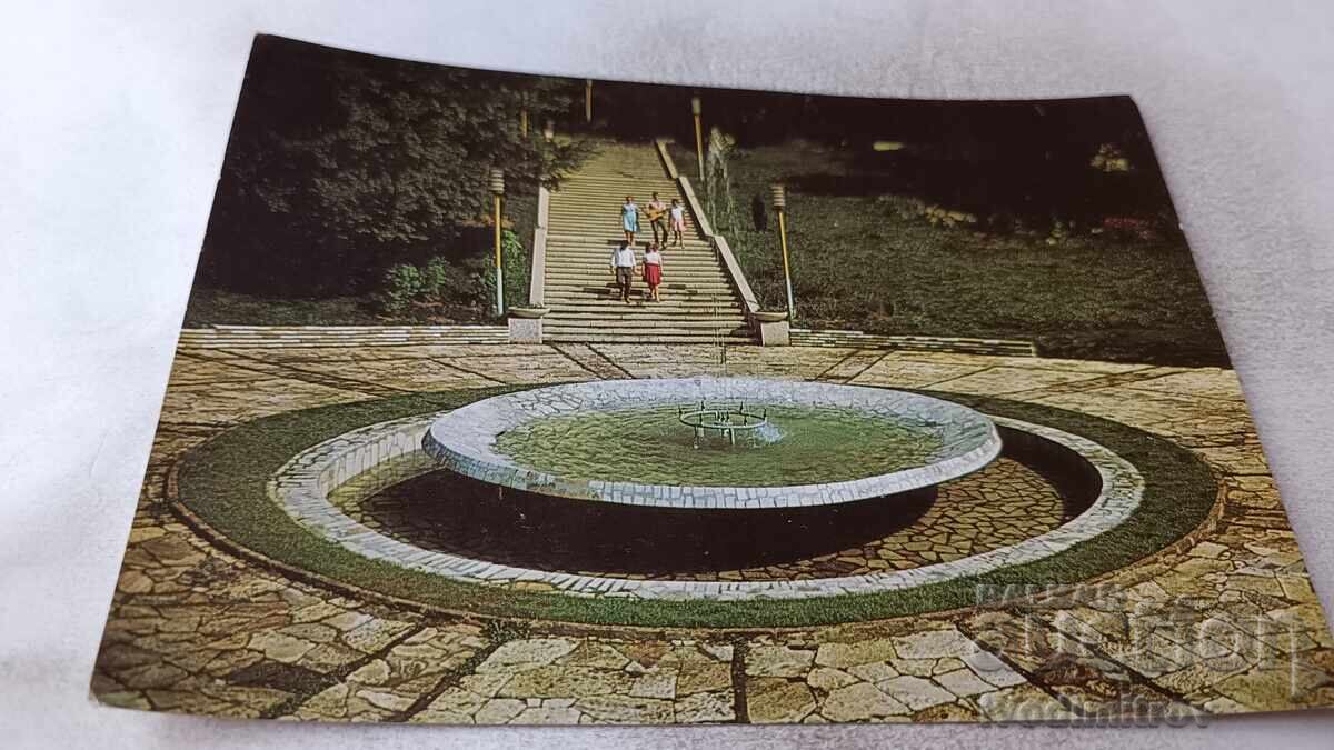 Пощенска картичка Благоевград Лесопаркът при Ловният дом