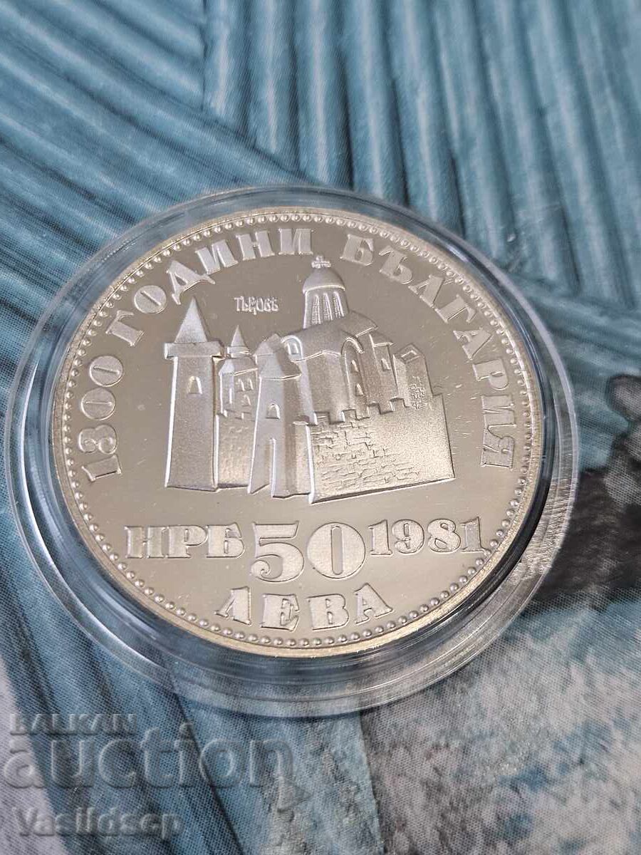 50 Leva 1981 Ivan Shishman 50 Leva 1981 Ivan Shishman