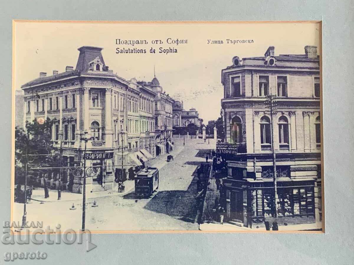 Стилна ретро фотография Стара София с дървена рамка(череша) с цена 20.00 лв. | € 10.23