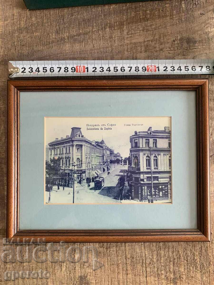 Аукцион Стилна ретро фотография Стара София с дървена рамка(череша)