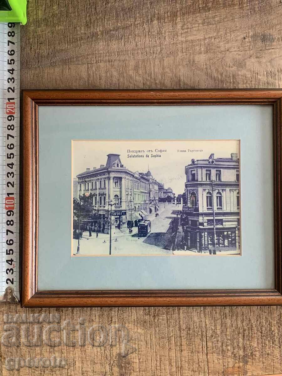 Доставка на Стилна ретро фотография Стара София с дървена рамка(череша) Доставка на Стилна ретро фотография Стара София с дървена рамка(череша)