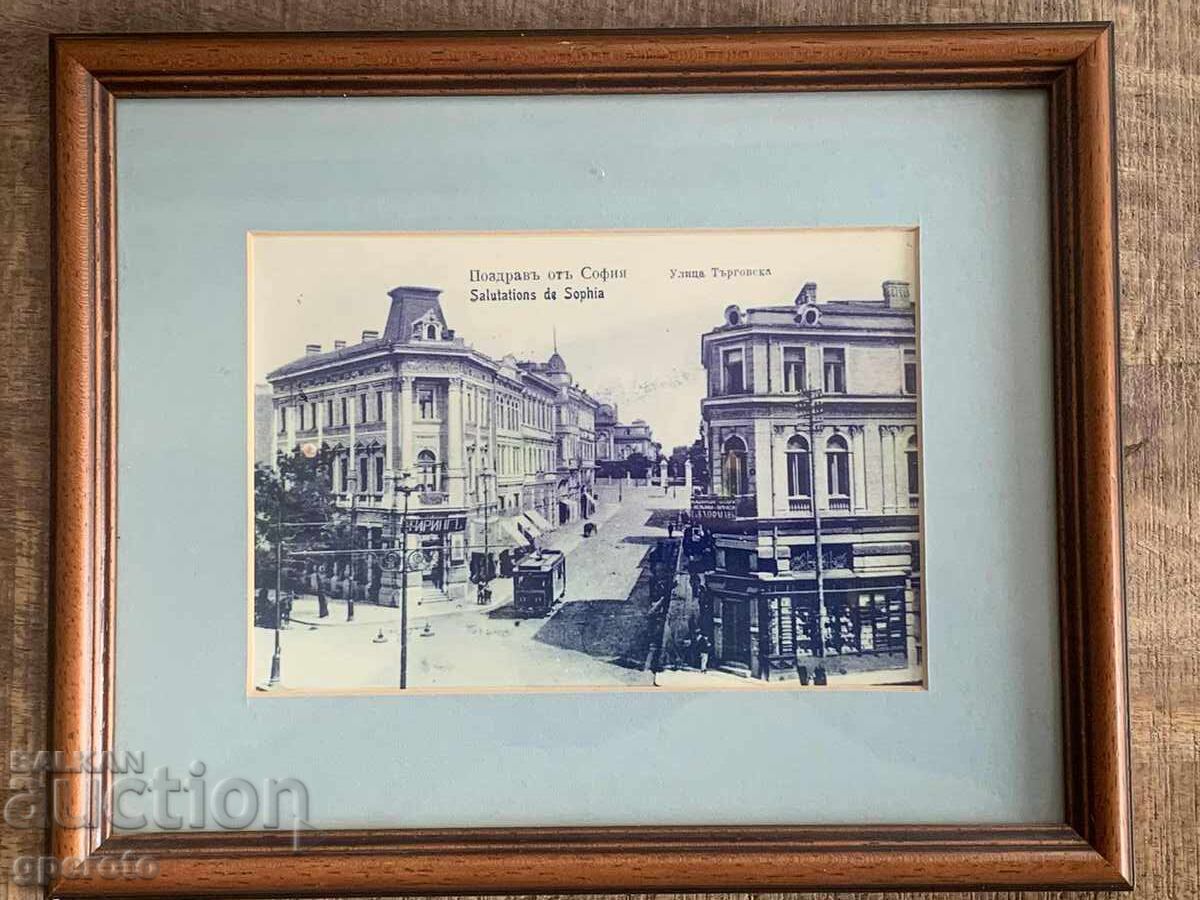 Стилна ретро фотография Стара София с дървена рамка(череша)