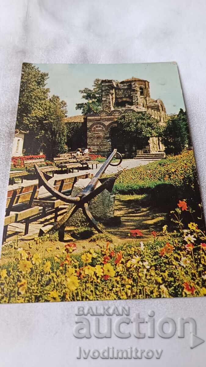 Ταχυδρομική κάρτα Νεσέμπαρ Το πάρκο στο κέντρο Ταχυδρομική κάρτα Νεσέμπαρ Το πάρκο στο κέντρο