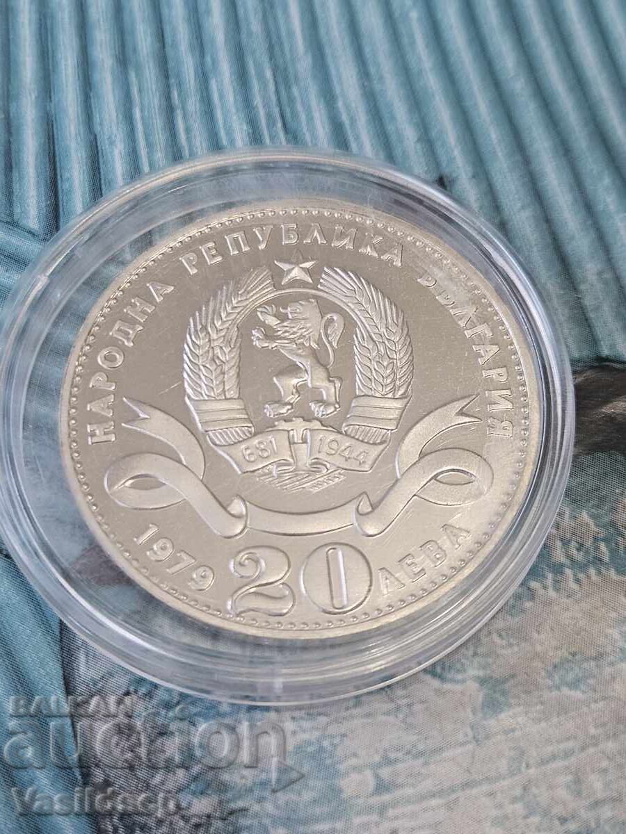 20 leva 1979 The Great Capital with price 171.66 BGN | € 87.77 20 leva 1979 The Great Capital with price 171.66 BGN | € 87.77