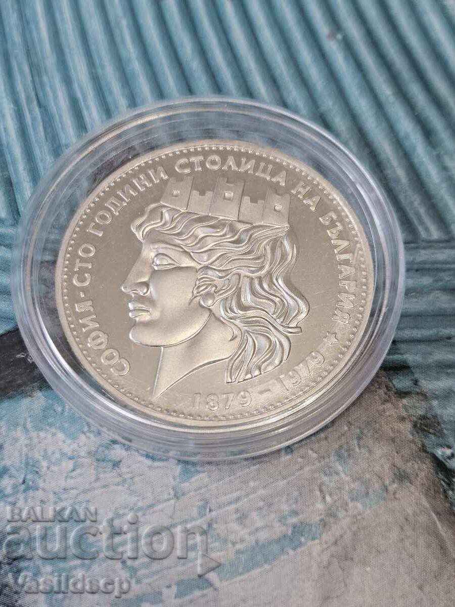 20 leva 1979 The Great Capital 20 leva 1979 The Great Capital