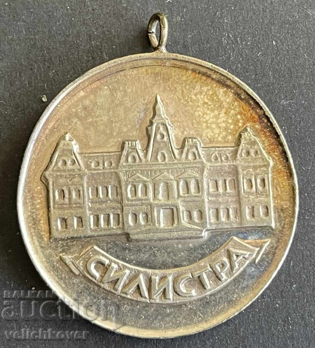 41951 Βουλγαρία βραβευμένο μετάλλιο Τιμητικό σήμα της πόλης Σιλίστρα 41951 Βουλγαρία βραβευμένο μετάλλιο Τιμητικό σήμα της πόλης Σιλίστρα