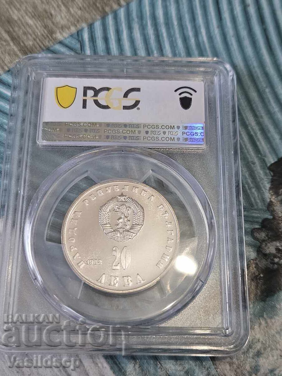 20 Leva 1982 Zhivkova PCGS with price 167.00 BGN | € 85.39 20 Leva 1982 Zhivkova PCGS with price 167.00 BGN | € 85.39
