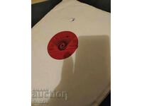 Впомощ по обучение по пеене  5 клас  - Голяма - ВЕА 784