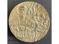 41952 Bulgaria placă 100g. Universitatea din Sofia 1888-1988