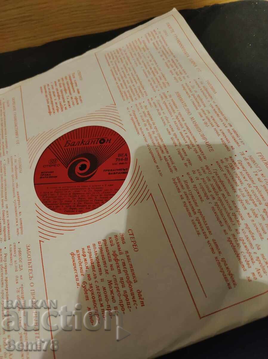 Ajutor la lecții de canto clasa a 5-a - Mare - VEA 784 Ajutor la lecții de canto clasa a 5-a - Mare - VEA 784