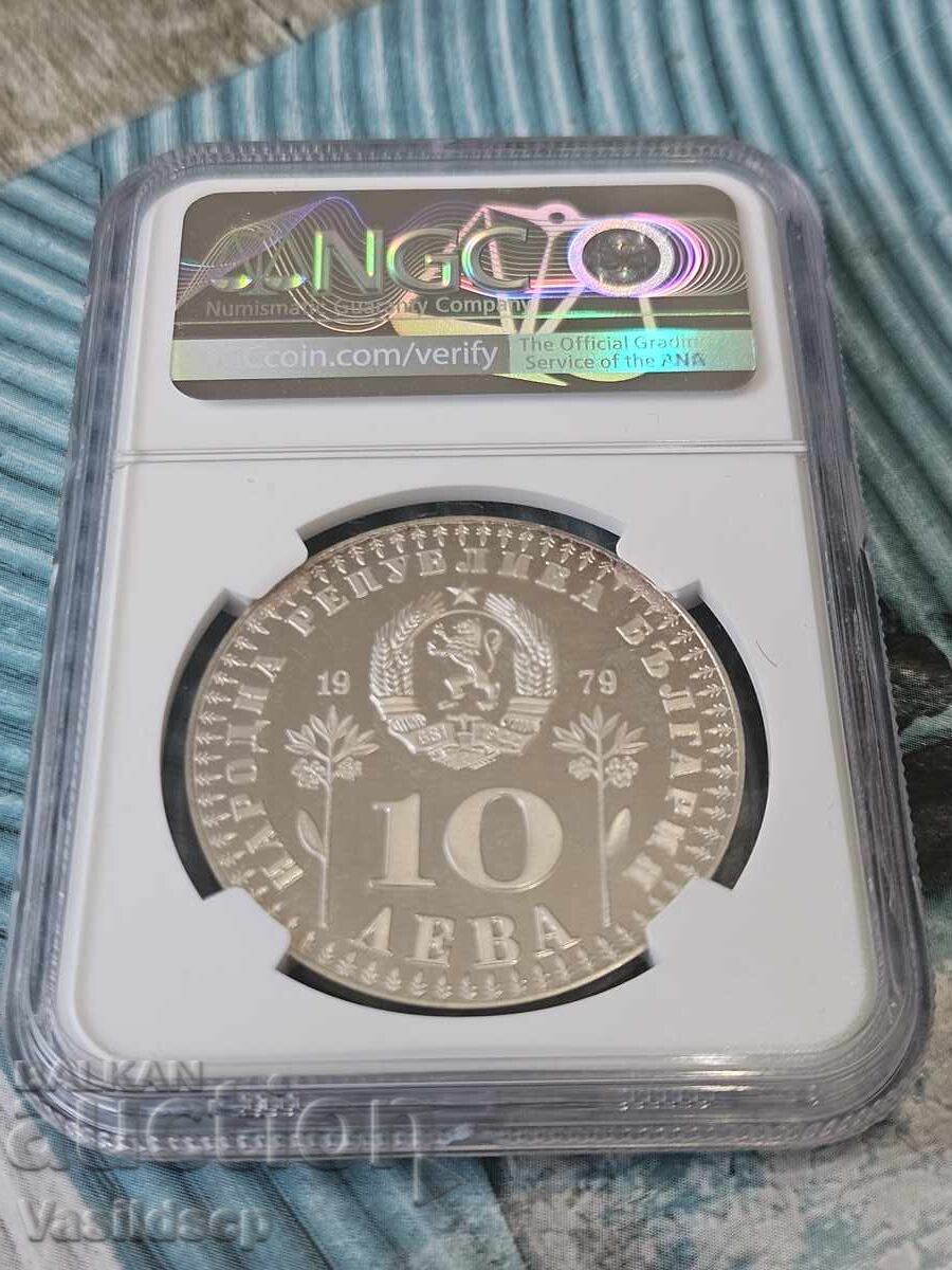 10 leva 1979 Year of the child with price 195.00 BGN | € 99.70 10 leva 1979 Year of the child with price 195.00 BGN | € 99.70