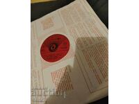 Впомощ по обучение по пеене  5 клас  - Голяма - ВЕА 785