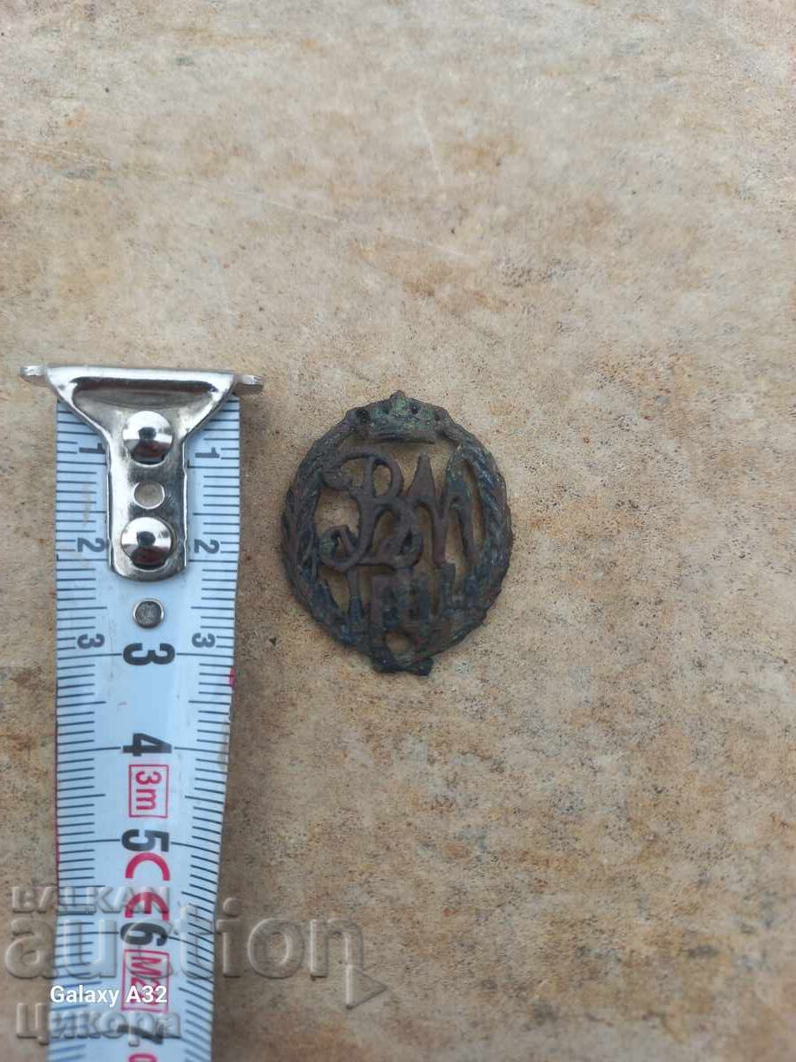 BZTs - ROYAL BADGE SIGN COCKADE with price 0.01 BGN | € 0.01