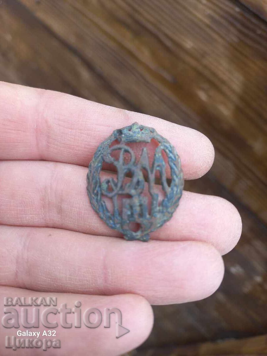 BZTs - ROYAL BADGE SIGN COCKADE