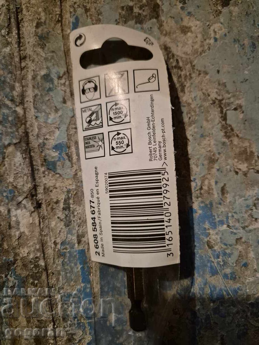 Bosch accessories - 5 with price 2.70 BGN | € 1.38 Bosch accessories - 5 with price 2.70 BGN | € 1.38