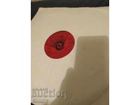 Впомощ по обучение по пеене  5 клас  - Голяма - ВЕА 791