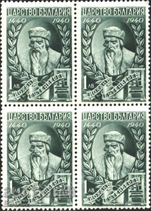 marca Caseta Pure 1940 Tipografie 2 leva din Bulgaria marca Caseta Pure 1940 Tipografie 2 leva din Bulgaria