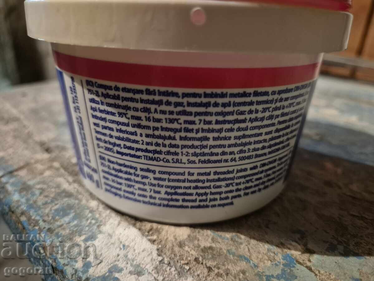 Some kind of paste with price 1.00 BGN | € 0.51