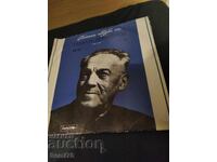 Песенни творби от Георги Димитров  - Голяма - ВХА 1126