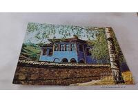 Ταχυδρομική κάρτα Κοπριβτσίτσα, Σπίτι Κανταρτζίεβα 1980