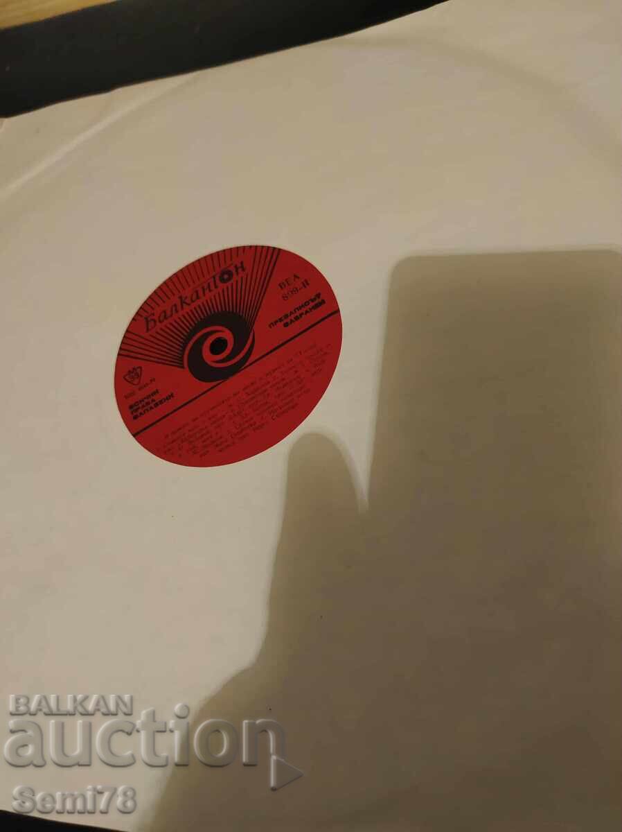 Βοήθεια στην εκμάθηση τραγουδιού 6ης τάξης - Μεγάλο - ΒΕΑ 809