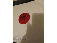 Впомощ по обучение по пеене  6 клас  - Голяма - ВЕА 809