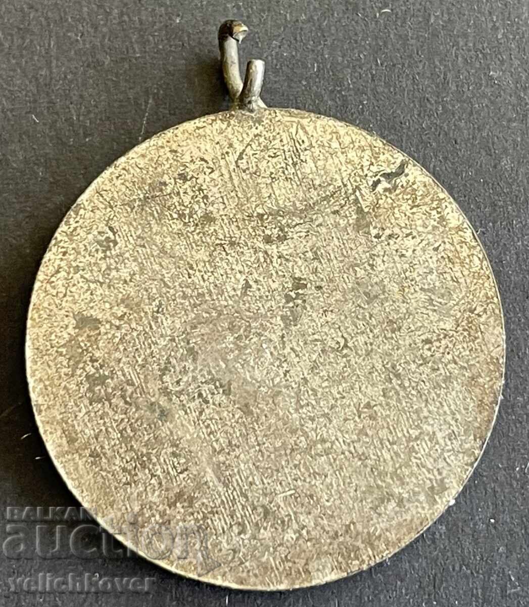 41954 Bulgaria Medal Narodno Chitalishte Razvitie Vratsa with price 8.00 BGN | € 4.09 41954 Bulgaria Medal Narodno Chitalishte Razvitie Vratsa with price 8.00 BGN | € 4.09