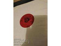 Впомощ по обучение по пеене  6 клас  - Голяма - ВЕА 809