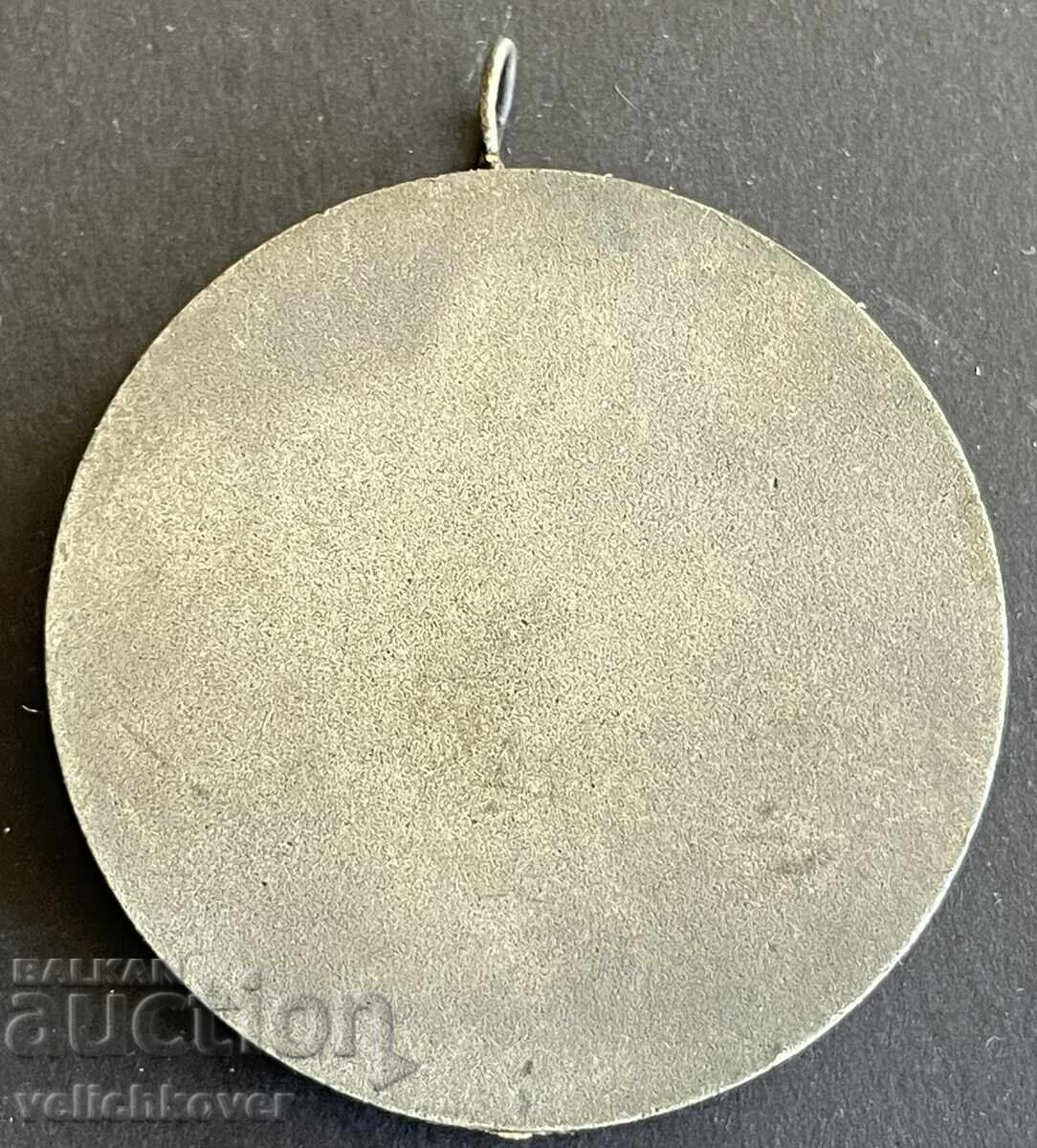 41955 Bulgaria medal Spartakiad employees Ministry of Interior Varna 1984 with price 20.00 BGN | € 10.23