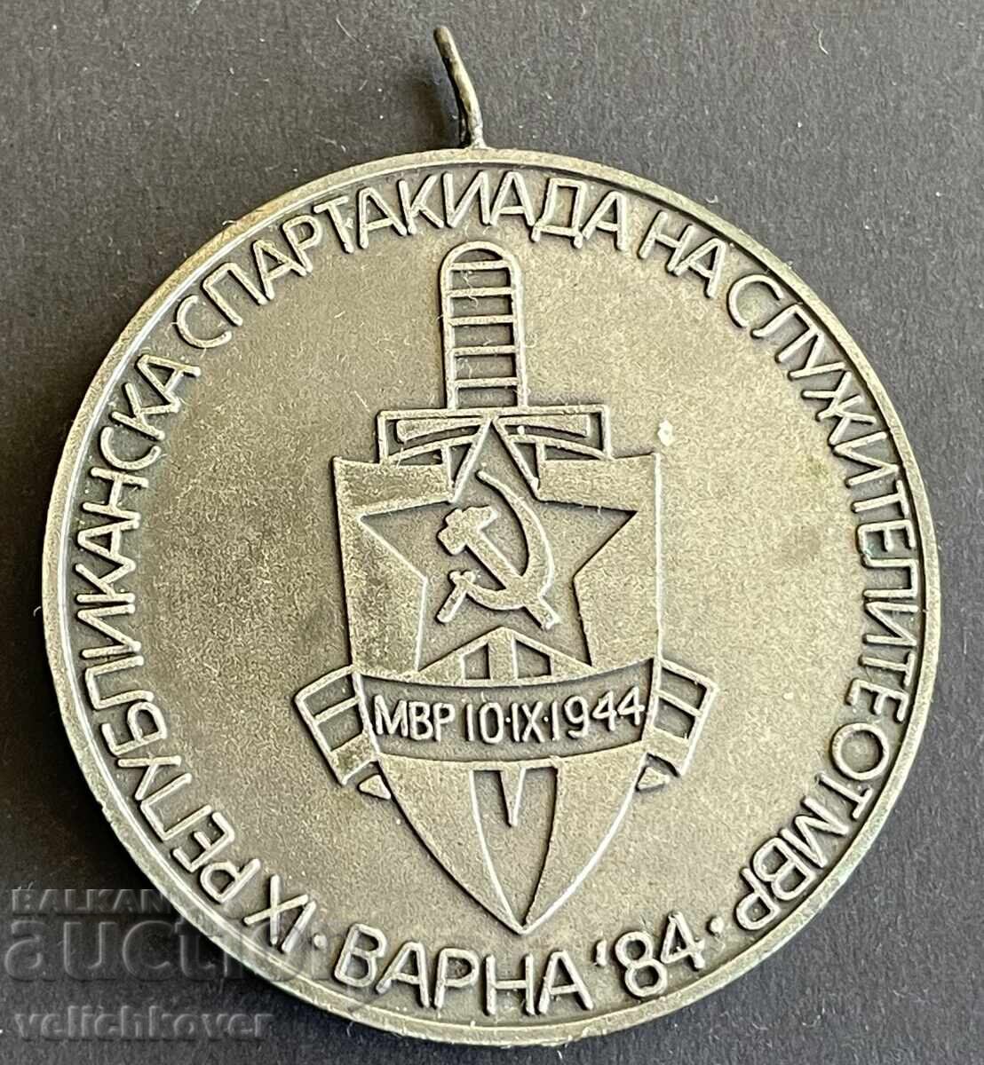 41955 Bulgaria medal Spartakiad employees Ministry of Interior Varna 1984