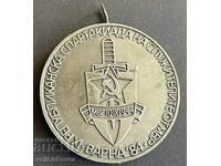 41955 Bulgaria medal Spartachiada angajați Ministerul de Interne Varna 1984