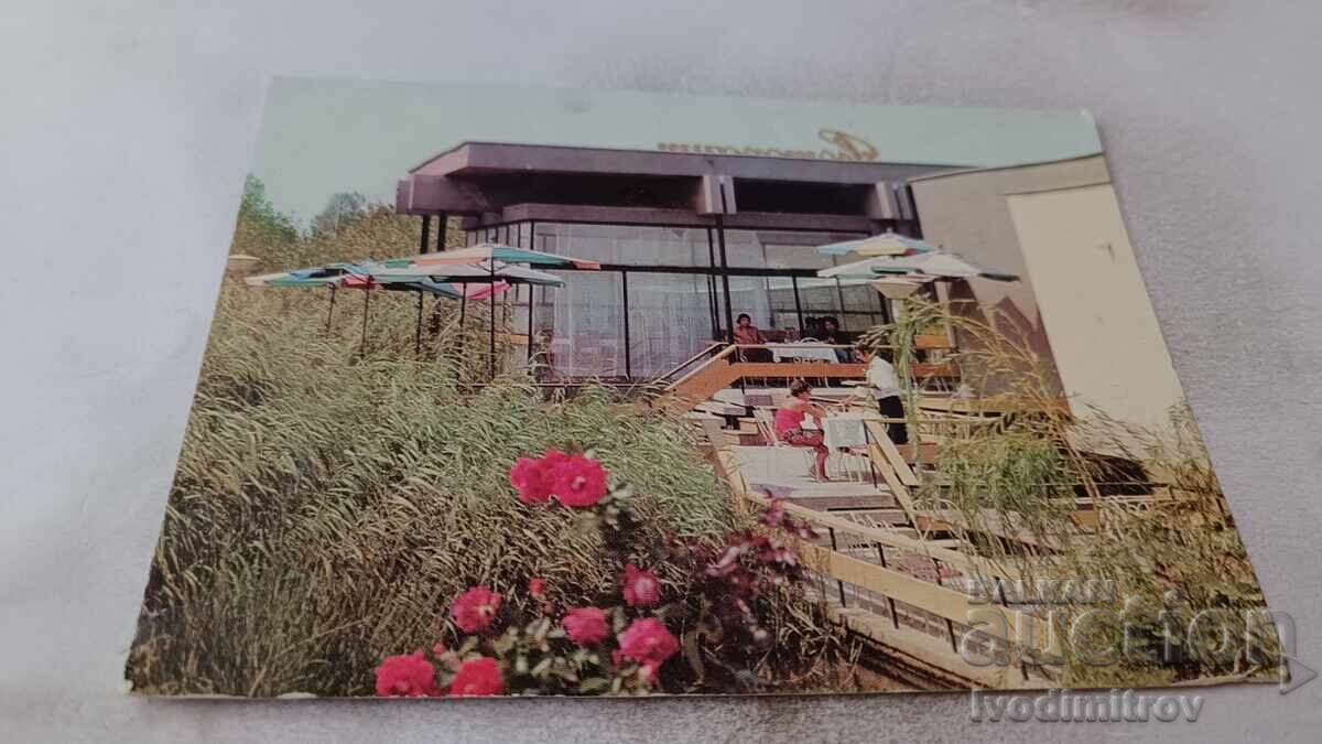 Ταχυδρομική κάρτα Περιοχή Μπουργκάς Μοτέλ Ομπζόρ 1980